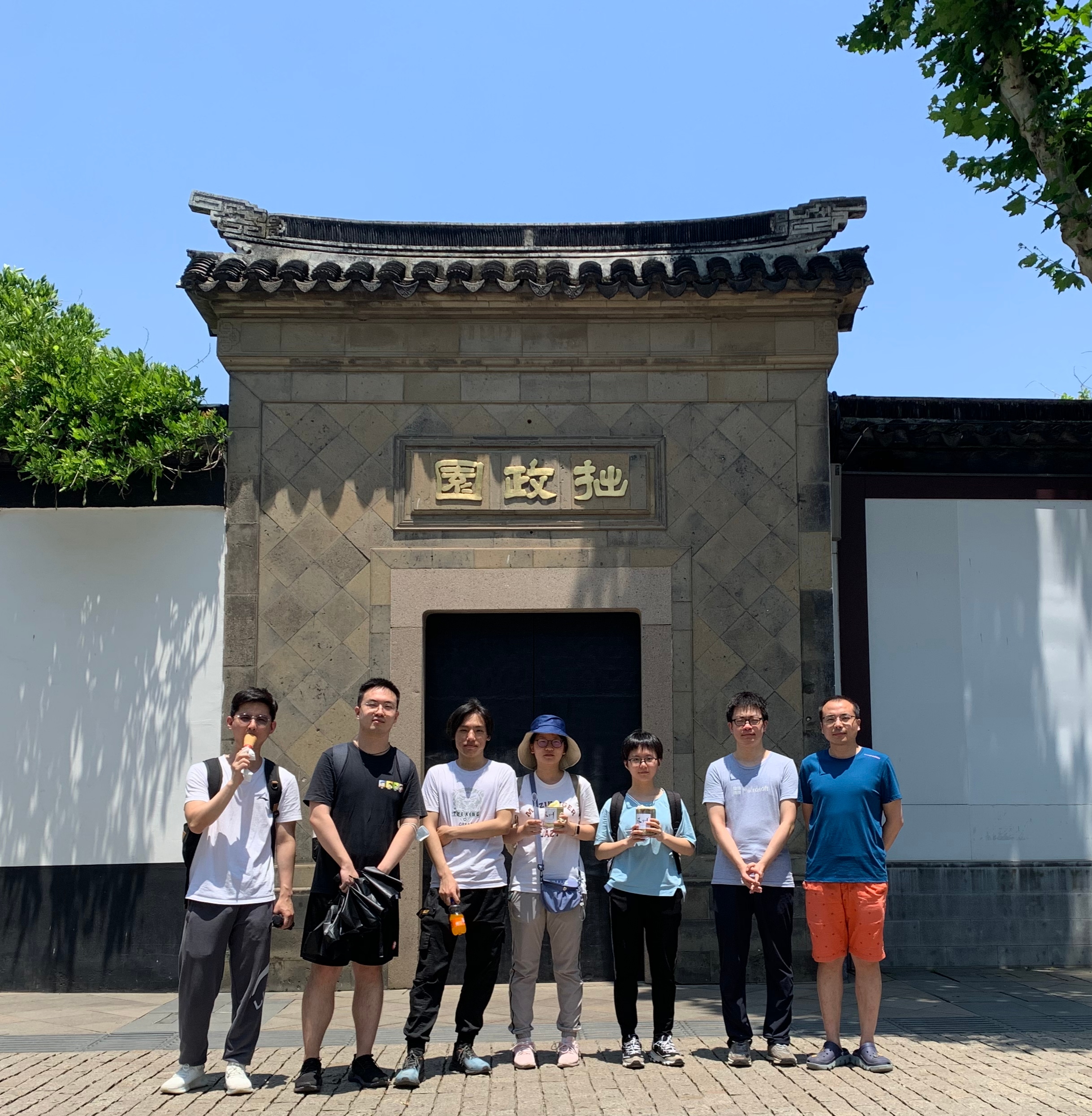 中文信息