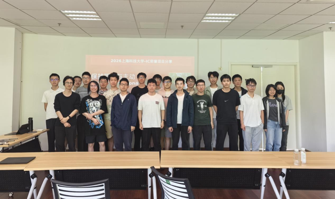 学长分享现场