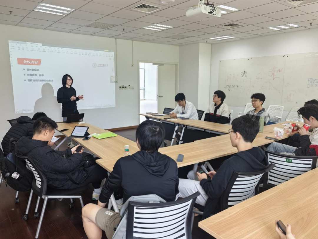 项目讨论现场